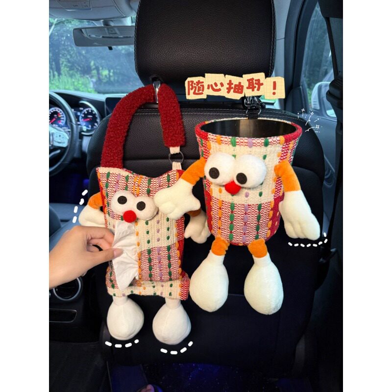 车载纸巾盒垃圾桶二合一卡通可爱抽纸收纳挂袋汽车椅背装饰抽纸袋