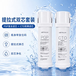 沁园净水器滤芯官方原装UR-Q5873/Q5843/Q5643/N5542/N5642/N5842