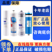 403A 403B 芯CPP复合 沁园净水器滤芯KRL3863 C原装