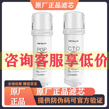 沁园净水器滤芯UR-N5740i/UR-N5670i/UR-N5746i/N5640I/UR-Q5670i