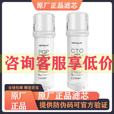 沁园净水器滤芯UR-N5740i/UR-N5670i/UR-N5746i/N5640I/UR-Q5670i