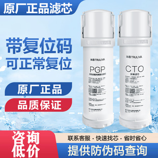 沁园净水器滤芯UR-S5540i/UR-S5640i/KRT6901/KRL6903反渗透滤芯