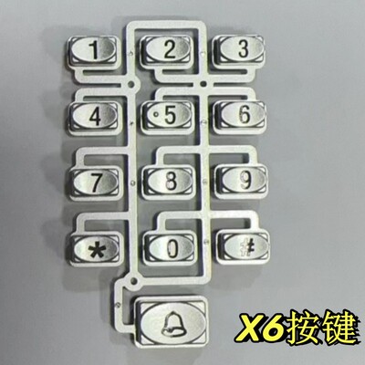 ZKTeco中控x6门禁机按键考勤机U盘UF100支架接线包门禁机挂板支架