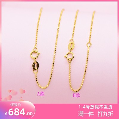 正品18K38cm镭射珠珠链