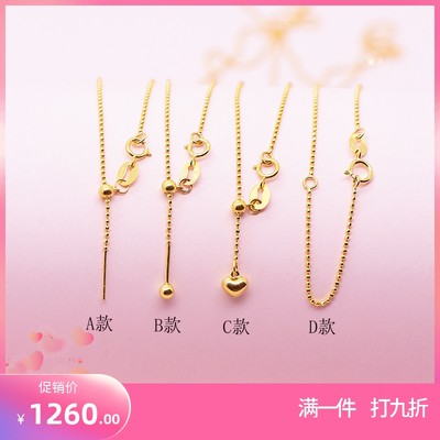 新品18K金针式可调节珠珠项链