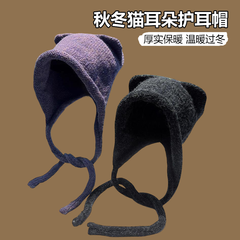 可爱耳朵毛线帽子女秋冬加厚保暖