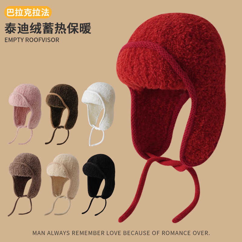 泰迪绒保暖护耳帽子女冬季简约百搭针织毛线帽户外骑车防风滑雪帽,服饰配件/皮带/帽子/围巾,帽子,淘宝优惠券,粉丝福利购,淘宝优惠卷
