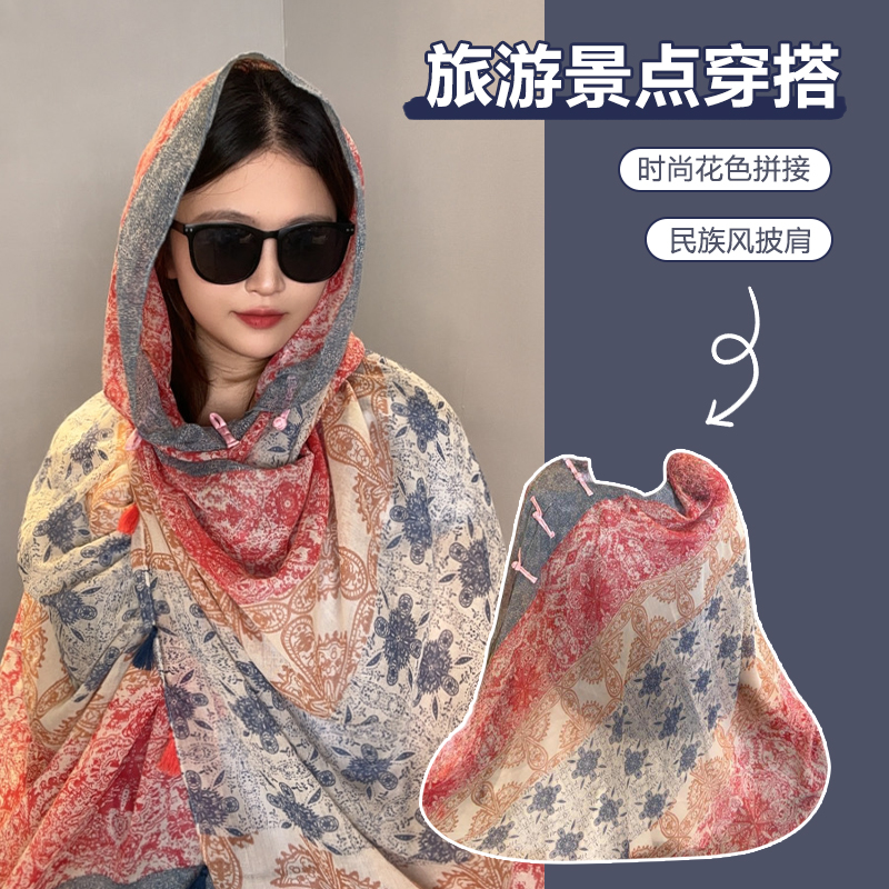 民族风盘扣披肩女夏防晒斗篷披风