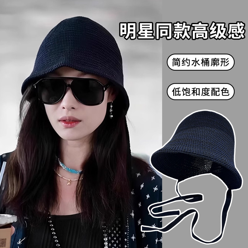 倪妮同款黑色渔夫帽遮阳水桶帽女