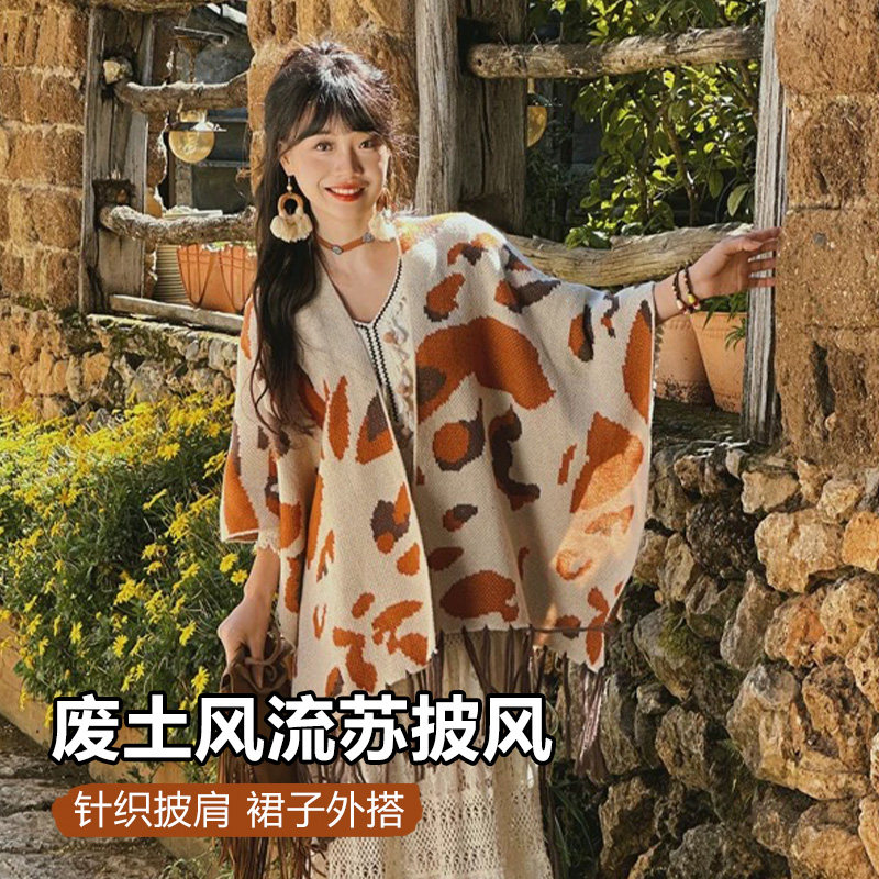 民族风流苏提花披肩外搭斗篷披风