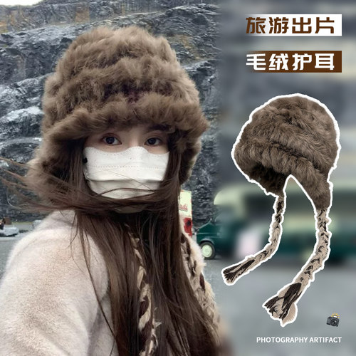 秋冬新款加厚兔毛混纺保暖护耳帽