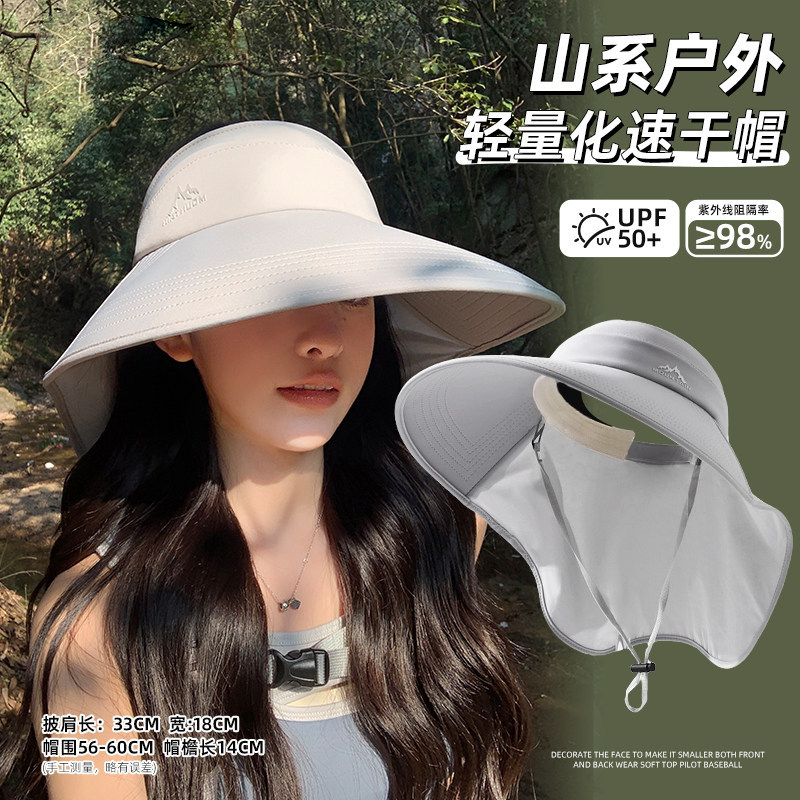 夏季速干冰丝防晒遮阳登山帽子女