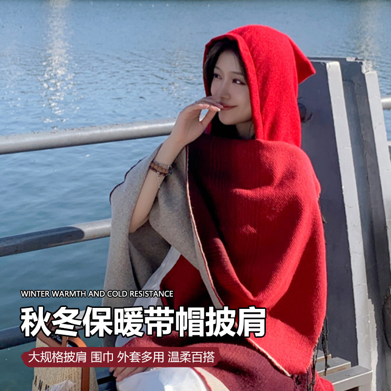 民族风带帽披肩女士斗篷丽江新疆西藏大西北旅游拍照保暖外搭披风