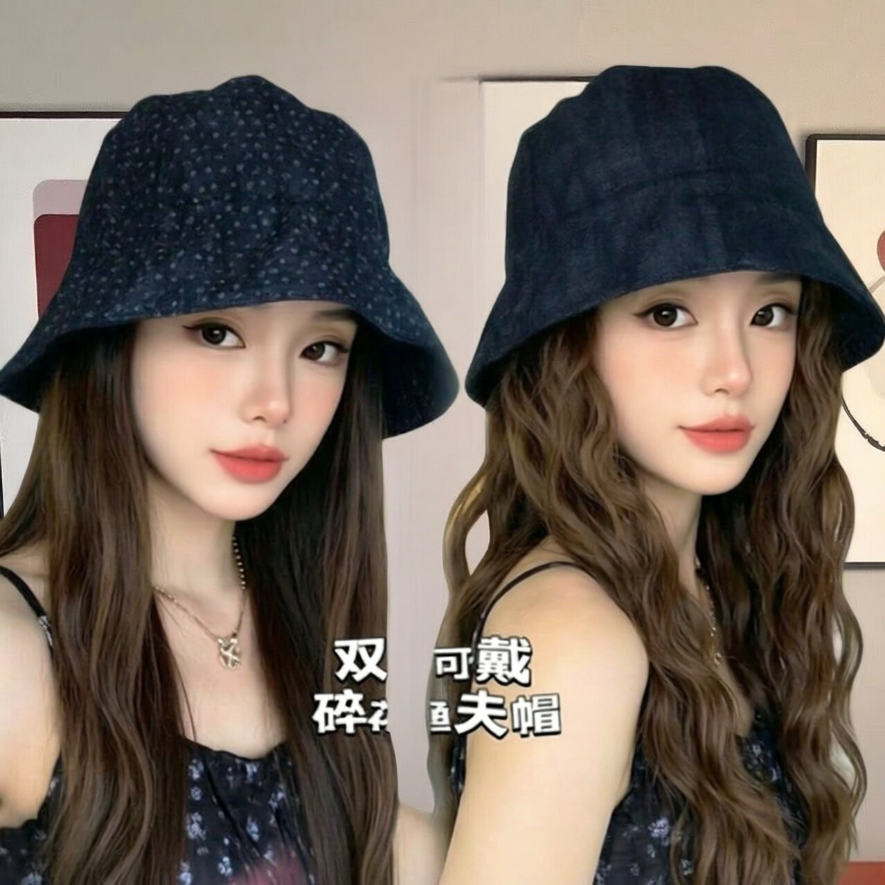 2026早秋碎花双面戴渔夫帽子女