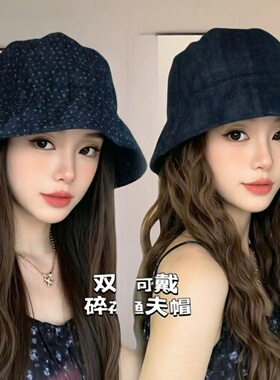 2026早秋碎花双面戴渔夫帽子女