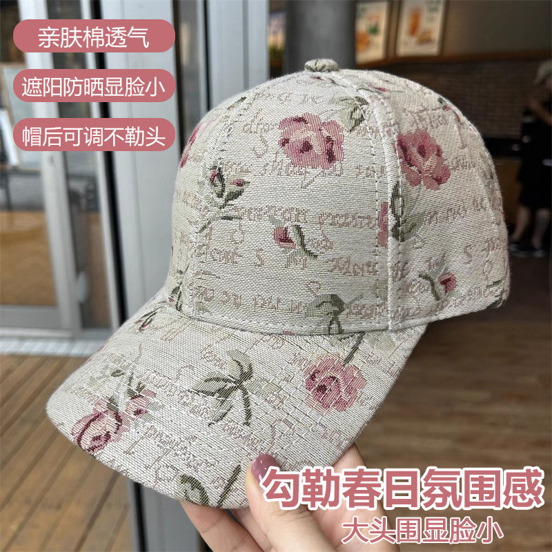 玫瑰印花时尚鸭舌帽子女款春夏季