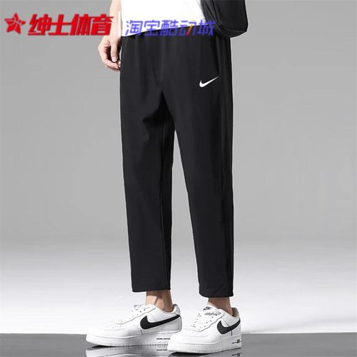 耐克Nike Dri-Fit 男子休闲宽松针织速干运动长裤 FB7491-010