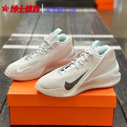 耐克Nike G.T. Jump Academy 男子低帮休闲运动篮球鞋 HF1804-002
