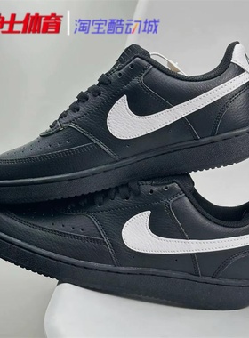 耐克Nike Court 男女低帮休闲板鞋 CD5463 DH2987 HV2530 FZ0630