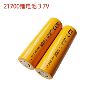 21700锂电池充电宝移动电源储能强光手电筒用3.7V大容量3000mAh足