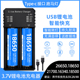 18650锂电池充电器智能快充3.7V大容量小风扇强光手电筒21700座充