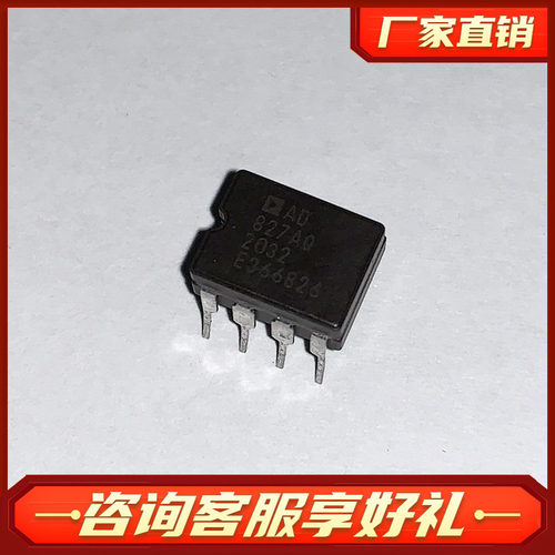 师旷运放MUSE02 陶封AD827 OPA111