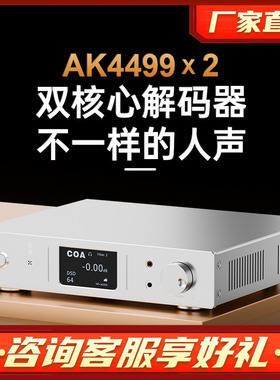 师旷/E1000HiFi双核心解码器AK4499蓝牙5.4双飞秒晶振USB硬解512