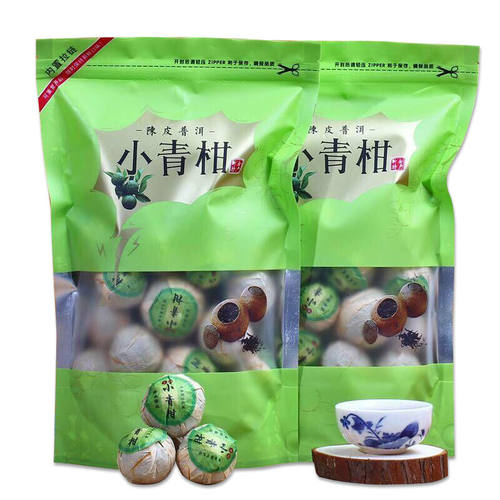 正宗陈年100g一袋装小青柑普洱茶