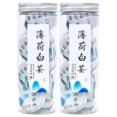 福建薄荷老白茶陈年贡眉寿眉茶饼