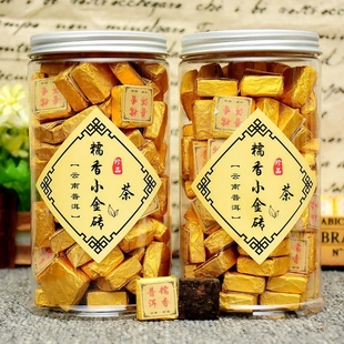 糯米香小金砖普洱茶云南勐海普洱小沱茶熟茶叶醇香小方砖半斤一瓶