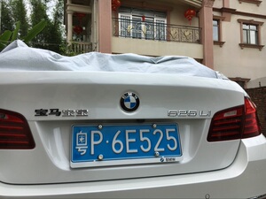 新交规宝马车牌架框X1X2X3X456牌照框3系4系5系M系车牌边框新能源