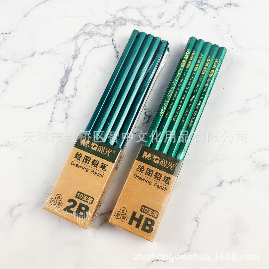 晨光文具AWP35715/357X3六角形2B/HB学生绘图铅笔 10支装铅笔
