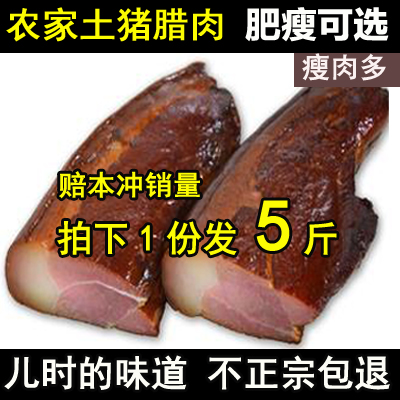 湖南特产