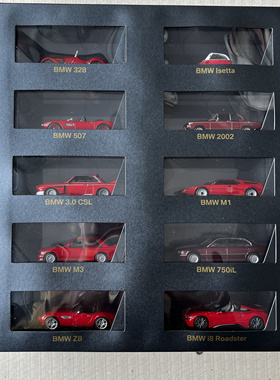 宝马原厂1:64红色敞篷老爷跑车汽车模型礼品套装收藏BMW新年限定