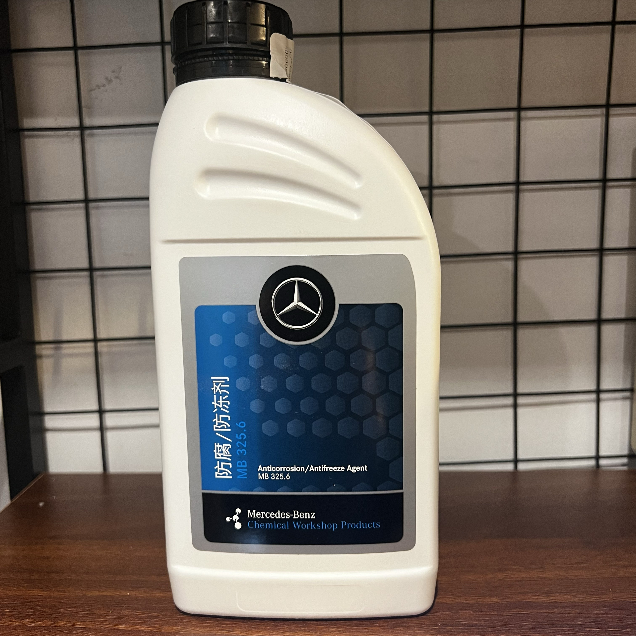 奔驰防冻液原厂原装适配c180c200e260e300glk glca蓝色红色冷却液