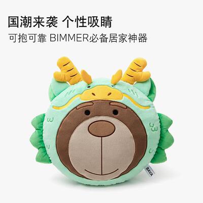 创意柔软舒适bava熊车载靠枕龙年