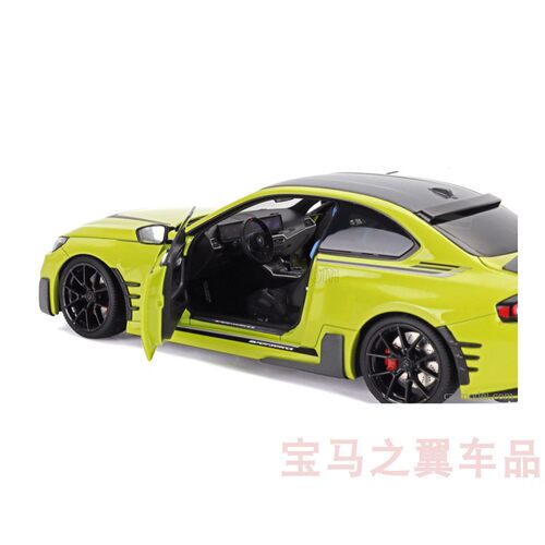 BMWM2G87合金仿真车模118