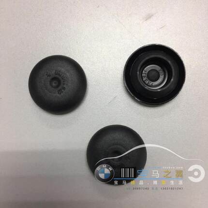 BMW宝马全系通用车门用密封塞车门橡胶密封件机器盖塑料胶垫塞子