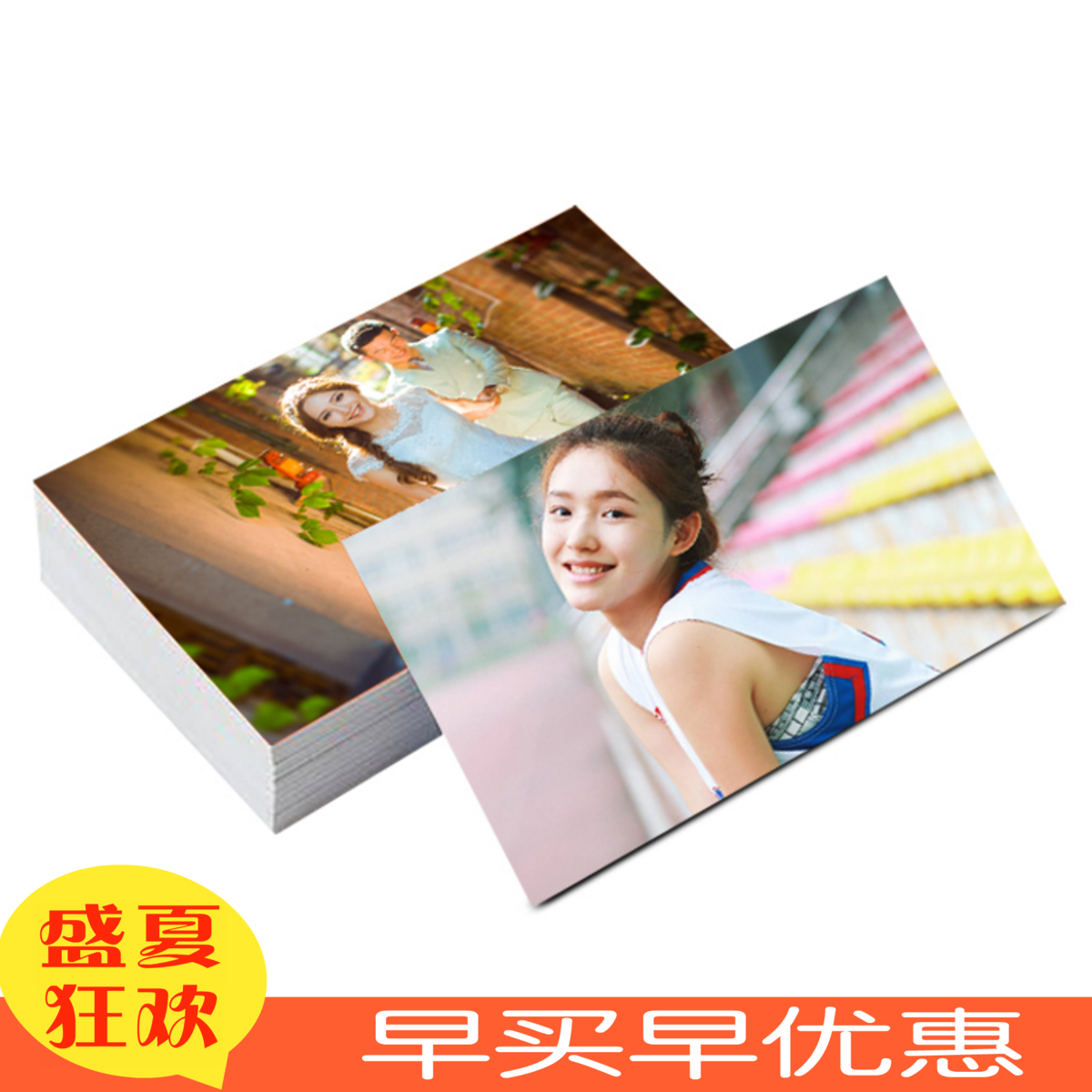 洗照片 6寸5寸7寸照片塑封冲印洗相片冲洗网上打印晒手机照片_虎窝淘