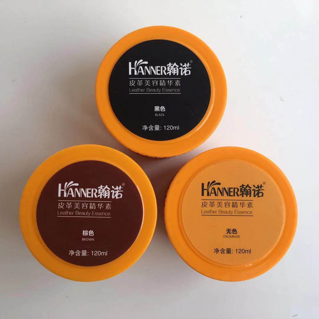 翰皇鞋油翰诺美容精华素皮衣保养油黑色无色棕色皮鞋油2盒装240ml