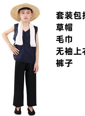 儿童农民村姑衣服演出服草帽阿宝百姓服装王二小放牛放羊表演