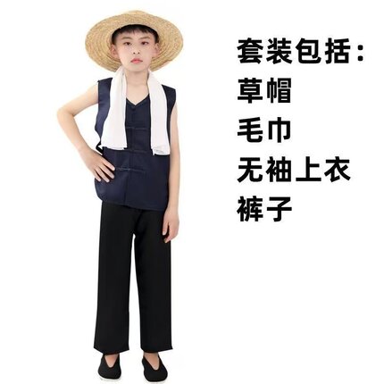 儿童农民村姑衣服演出服草帽阿宝百姓服装王二小放牛放羊表演