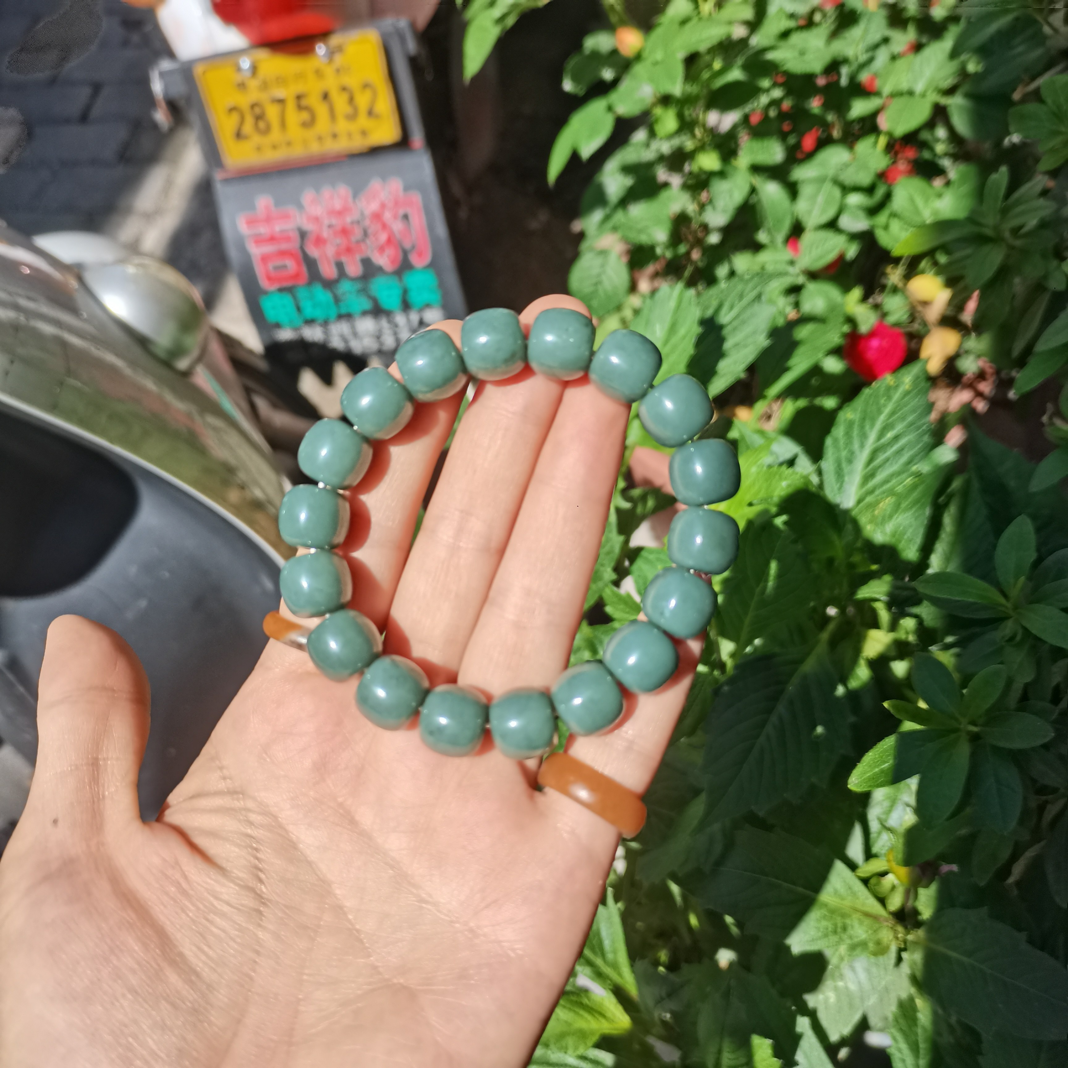 新疆叶城蓝调玉沙枣色男女老型手串