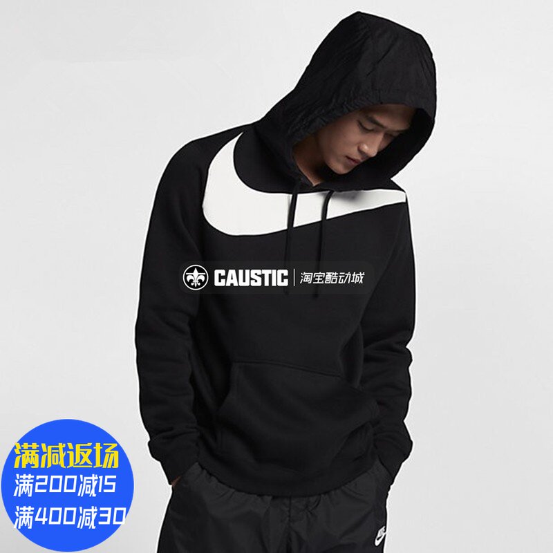 Nike Nike THERMA man black and white Pink motion Plush Hook Hooded Sweater AJ9264-010-663in the Sportswear/Casual Clothing , Sports Sweater/Pullover  category - from Buy2taobao.com to provide professional Taobao agent buy service