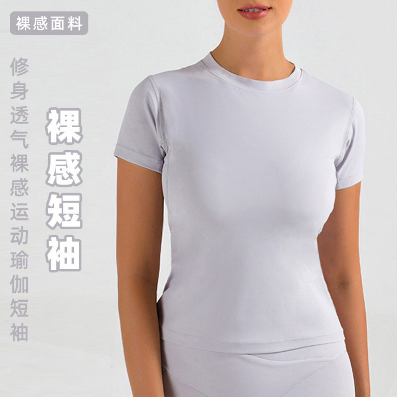 定制LOGO瑜伽服上衣女运动短袖健身房性感t恤跑步半袖弹力印字
