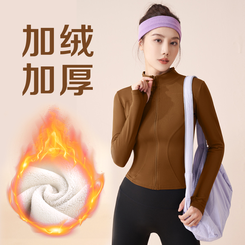 定制加绒加厚冬季运动外套女瑜伽服保暖健身跑步印字LOGO