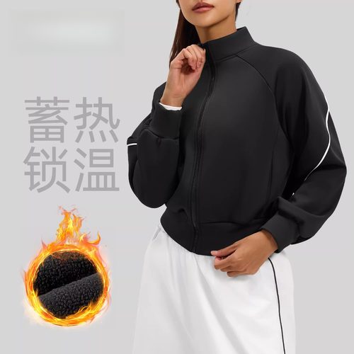 定制秋冬撞色条加绒瑜伽服立领加厚保暖修身运动外套女印字logo
