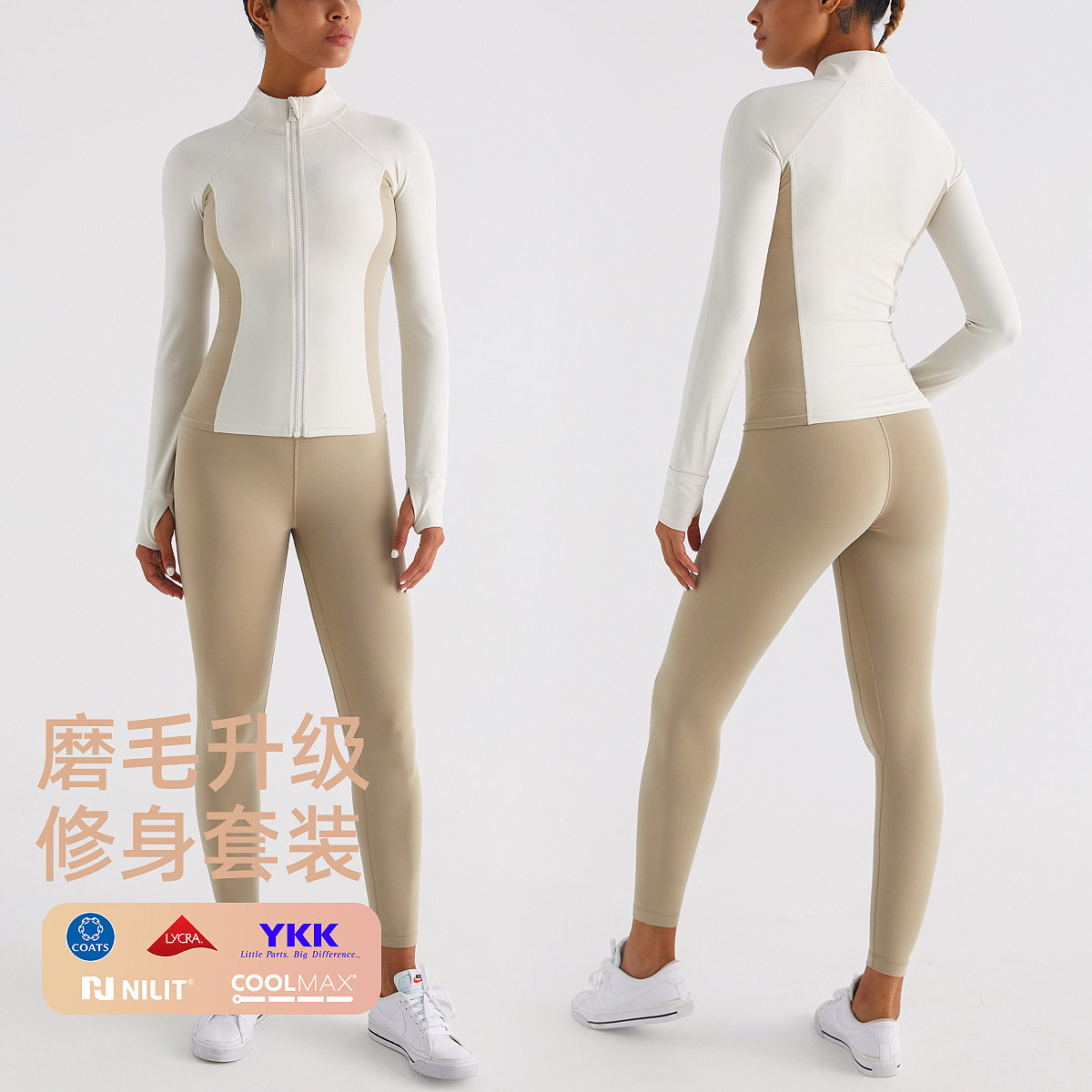 定制瑜伽服套装女长袖健身跑步训练吸湿速干透气磨毛运动服三件套