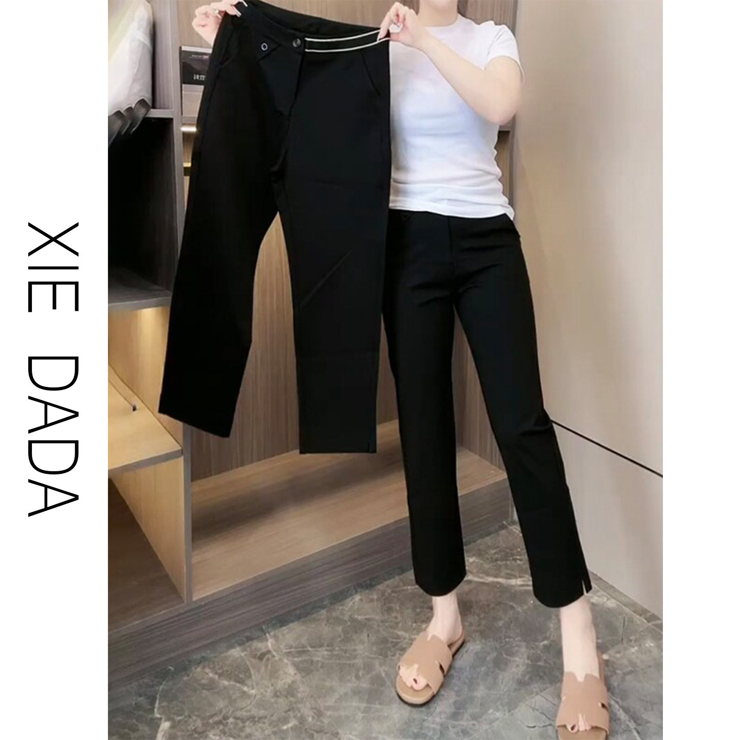 梨形身材烟管裤女2026春季新款高腰胖mm大码弹力九分铅笔小脚西裤