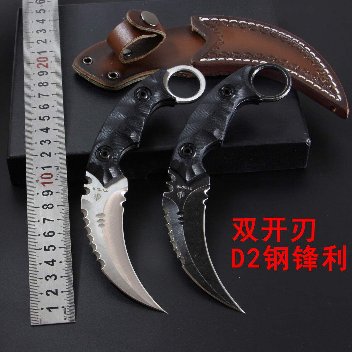 新品战狼D2爪子刀具防身小刀野外求生特种兵高硬度蝎子鹰爪刀开刃